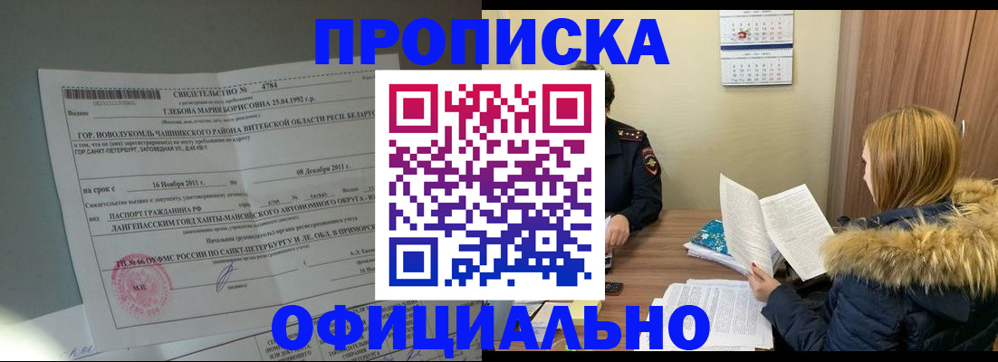 регистрация для школы в Урус-Мартане